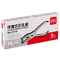 Deli 0114 manual single hole drilling machine hole punch Hand-held punch