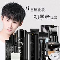 And stormy cosmetics suit beginners exclusive color makeup full air cushion mens bb cream powder bottom liquid for flawless acne