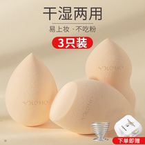 Beauty Makeup Eggs Ultra Soft Not To Eat Pink Makeup Balls Dry And Wet Bulk Powder Bottom Liquid Sponge Air Cushion Powder Bashing Cosmetic Cotton Tools