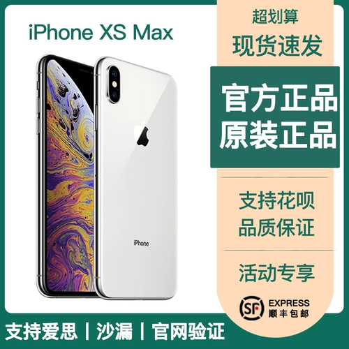 Apple, мобильный телефон XS Max, iphone, 4G