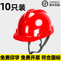 10 hard hats site national standard construction engineering thickened breathable construction mens summer protection leader helmet customization