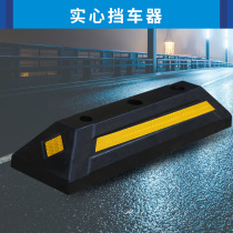75CM rubber and plastic rubber wheel positioner parking stop car retreat reversing parking stopper quality Special Products