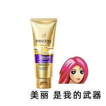 Pantene 3-minute Miracle Conditioner to repair dry womens supple and smooth hair mask to improve roughness and hot dye 70g
