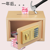 Piggy bank For adults can only get in and out of the house for children and boys Password safes can store large-capacity savings