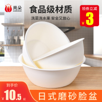 Thickened washbasin household large medium and small face washing basin student dormitory durable plastic basin washing foot basin