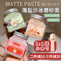 Thai scentio Beautiful Beifei Scrub Sea Salt Whole Body Exfoliation Clean and Clean Chicken Skin White Avocado