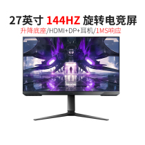 Samsung 27 inch 144Hz E-sports display S27AG300NC Xuanlong Knight lift Rotation 2K 75Hz F27T700 eye protection computer display game Office