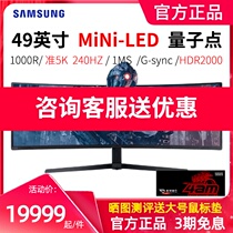 Samsung 49 inch mini LED display S49AG950NC dual 2K240HZ Quantum Dot Game e-sports band fish screen 1000R surface 1ms and G-sy