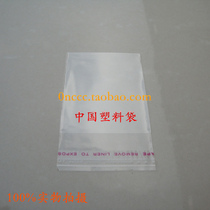 Plastic bag not dry adhesive plastic bag ornament bag small pendant opp bag double layer 7 silk width 12 * 23100 only