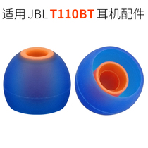 Apply JBL T110BT BLUE HEADPHONE SLEEVE EARCAP EAR CAP SILICONE COVER Ear Headphone Accessories