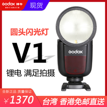 Shenniu V1 flash round lamp head Machine top hot boots lithium battery camera outside photography photography flash