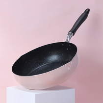 Japanese non-stick wok pink rice stone pan 26 non-stick household 24 pan wok 28 deep frying pan induction cooker