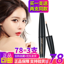  Bette beautiful eyelash enhancer girls long liquid thick and long eyebrows Beckham official website Li Jia recommended Qi
