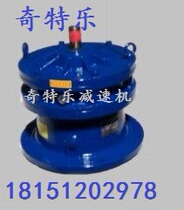  Cycloid needle wheel reducer biaxial type BL5 BL33-9-11-17-23-29-35-43-59-71-87
