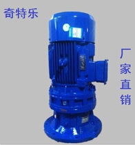 Cycloid reducer BLD4-9-11-13-15-17-23-29-35-43-59-71-87-4KW