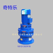 Cycloid reducer vertical XLED42 BLED1812-2537-3481-4189-5133-0 75KW