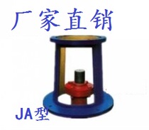 JA7 type enamel reactor reactor reactor reactor special mixer rack JA7 with B7 X10 B45 Reducer