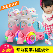 Baby skate Young children Roller Skates Suit 2-8-year-old Child Skating Shoes Beginner male and female double-row wheels slip