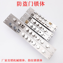 Anti-theft door lock body Double live double fast universal door lock Household stainless steel door Fingerprint smart lock Overlord lock body