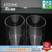 Acrylic tube plexiglass tube 2 meters price transparent hard tube crystal tube outer diameter 63mm wall thickness 3mm