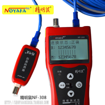 Smart Rat NF308 Network Cable tester Line Finder line meter length breakpoint detector multi-function line patrol meter