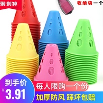 Wheel-skating pile cup flat flower pile skating shoes road roller skating obstacle angle marking tube winding pile small cone bucket training props