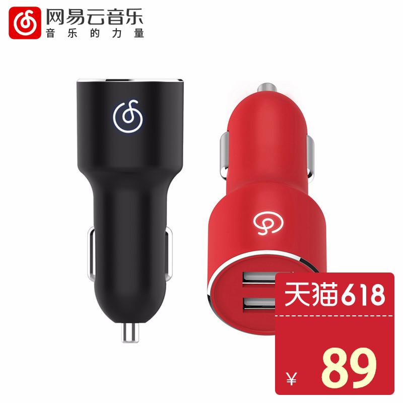 Netease Cloud Music Vehicle Bluetooth MP3 Player Receiver FM Emitter Cigarette Lighter Dual-usb Vehicle Charger