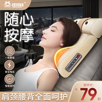 Shoulder and cervical massager instrument Neck Neck shoulder Waist back multi-function kneading electric whole body household pillow