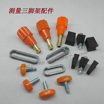 Measurement and mapping theodolite total station level tripod accessories parts Center screw plug block fixing ring