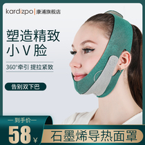 Face-lifting artifact small v face bandage beauty instrument double chin method to pull tight shaping mask mask face sculpture