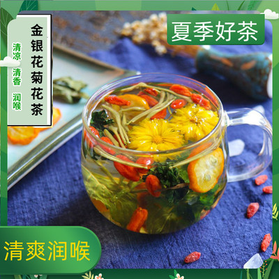 Chrysanthemum чай, золото, серебряный цветок хризантемам комбинированный цветочный чай восемь сокровище чай