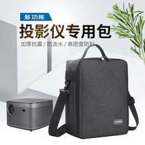 Ximi h3s h3 new z8x storage bag rs pro 2 Dang Bei f3 c2 k1 d3 projector bag