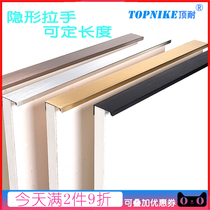 Top resistant modern invisible wardrobe door Cabinet door handle Drawer edge banding handle Black Nordic style strip long section