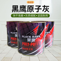 Black Hawk Atomy Grey Oily Car Metal Quick Dry Firming Agent Sheet Metal Grey Cream Model Mending Earth Putty 3kg