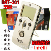 Korean Intelli IMT-301 Violin Wind Musical Instrument General Electronic Metronome