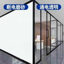 Intelligent electronic control dimming glass film tempered bathroom self-adhesive film color change Electric atomized glass projection partition door