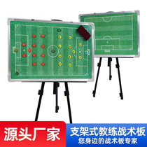 Magnetic digital football tactical board support teaching board coach battle disk rewritable coach tactical equipment