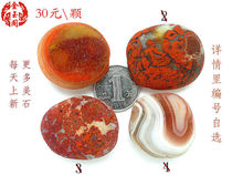 RMB30  One numbered self-selected boutique natural rain flower stone Manau raw stone water seed seed ornamental picturesque head