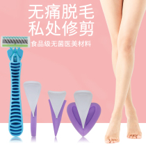 Scraping Pubic Hair Knife Lady Private shave knife scraping fur Fur Trimmings Trimmings Fur Armbands Full Body Hair Special