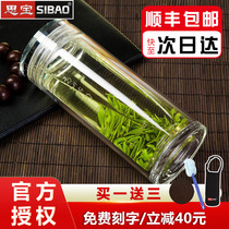 Sibao Glass Mountain Flowing Water men and women double business portable insulation Cup Tea Cup shopping mall same model