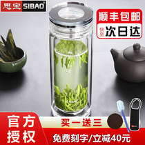  Sibao glass landscape soulmate men and women business double-layer high borosilicate thickened heat insulation crystal glass teacup