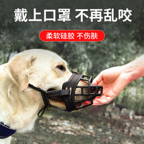 Dog mouth cover anti-biting dog dog mouth cover medium and large dogs anti-eating can drink water golden retriever dog anti-barking device Labrador