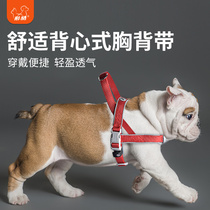 Walking Dog Traction Rope Vest Type Small Dog Medium Dog Labrador Chai Dog Fou Fest Off Dog Chest Braces