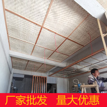  Decoration ceiling bamboo mat decoration bamboo mat custom-made custom site grass mat wall decoration materials Farmhouse