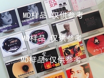 MD Music disc MD disc (price per disc)