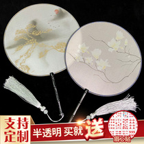 Group fan translucent silk round fan Hanfu costume dance fan female craft fan Chinese style classical court fan
