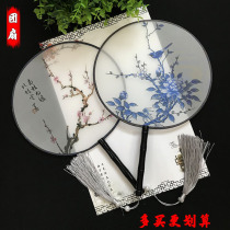 Group Fan Palace Fan Translucent Silk Fan China Classical Wind Round Fan Hanfu Qipao Walk Show Dance Decoration Fan