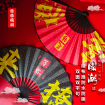 National tide shaking sound net red personality ancient style photography props Fan Bar Bundy Social people Silk cloth printing folding fan