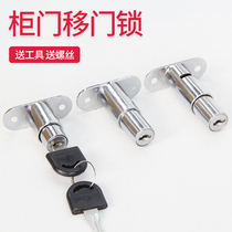 Push-pull door lock Office furniture shift door lock 105 Wing door lock cabinet door lock push-pull door lock cabinet Top Lock