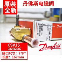 New danfoss danfoss solenoid valve CSV2 CSV3 CSV6 CSV10 CSV15 032b5021